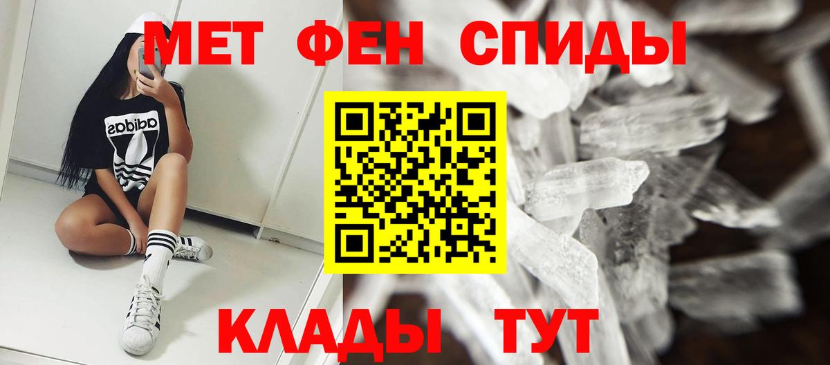 Амфетамин 98%  АМФЕТАМИН  Белово  Вход с VPN 