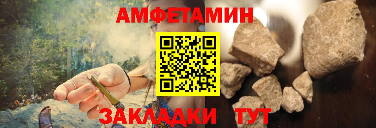 Амфетамин 98% Белово