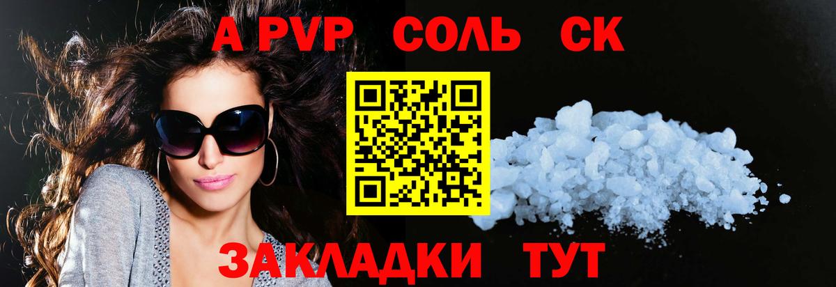 APVP СК КРИС  Вход с VPN  Белово  Альфа ПВП VHQ  Альфа ПВП СК КРИС 