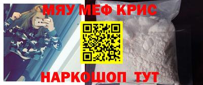МДМА Тула