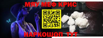 MESCALINE Тулун