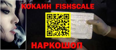 MESCALINE Тулун