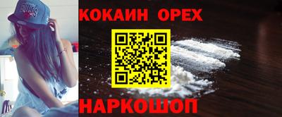 MESCALINE Тулун
