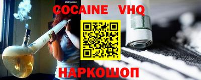 MESCALINE Тулун