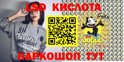MESCALINE Тулун