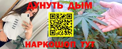 MESCALINE Тулун