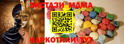 МДМА Тула