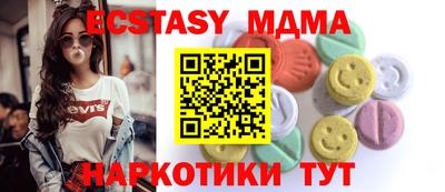 таблы Туймазы