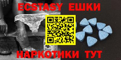 MESCALINE Тулун