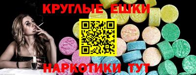 МДМА Тула