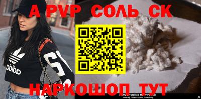 таблы Туймазы