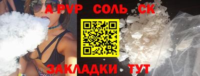 таблы Туймазы
