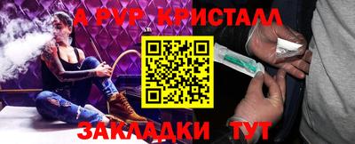 таблы Туймазы
