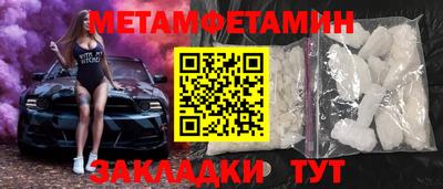 MESCALINE Тулун
