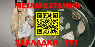 MESCALINE Тулун