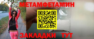 МДМА Тула