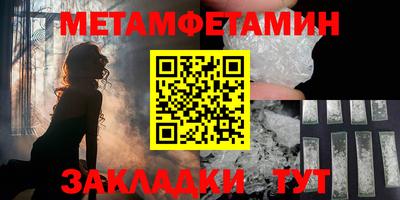 MESCALINE Тулун