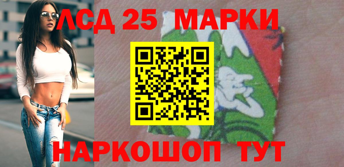 LSD-25 экстази ecstasy  Вход с VPN  LSD-25 экстази  Белово 