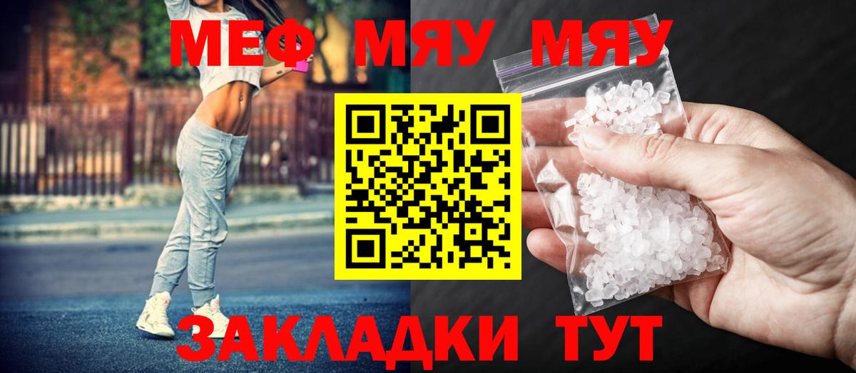Белово  Мефедрон мяу мяу  Мефедрон VHQ    ссылки  Вход с VPN 